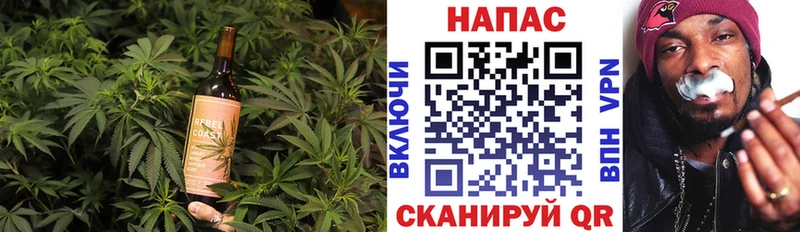 Печенье с ТГК марихуана  Купить  Рославль 