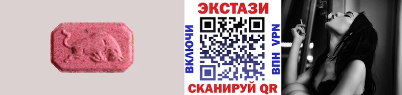 Купить где  Рославль  Ecstasy 280мг 