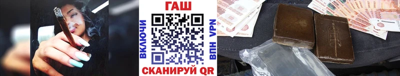 Купить закладки Рославль ГАШИШ hashish