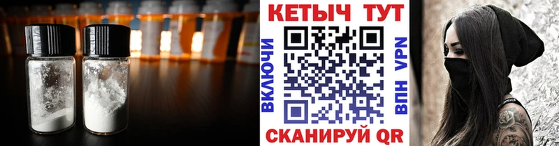 Кетамин ketamine  Купить закладки  Рославль 