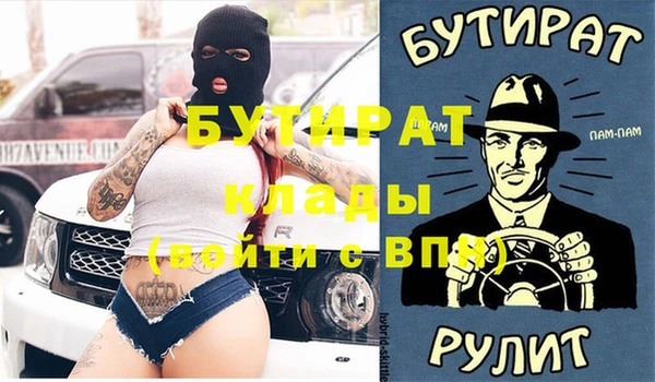 амф Горно-Алтайск
