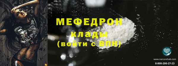 амф Горно-Алтайск