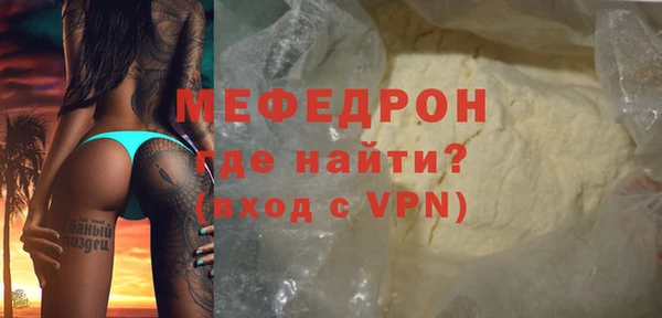 дживик Горняк