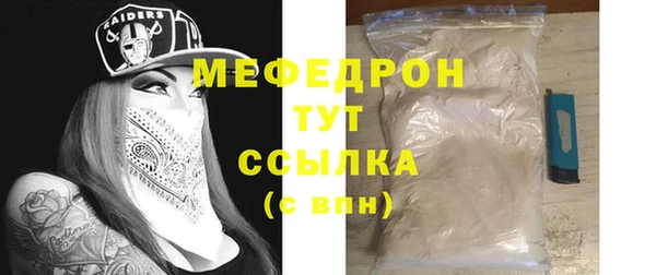 амф Горно-Алтайск