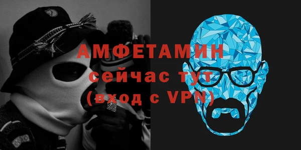 дживик Горняк