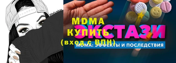 СК Горнозаводск