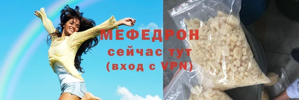 дживик Горняк