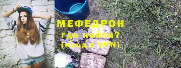 амф Горно-Алтайск