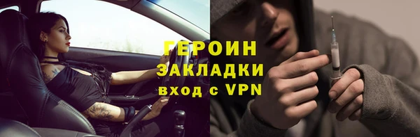 СК Горнозаводск