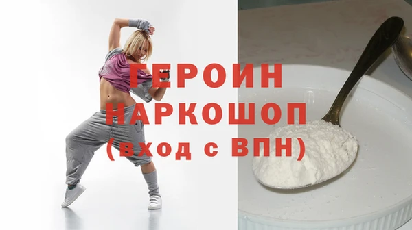 СК Горнозаводск