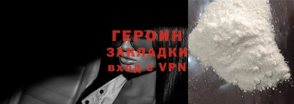 амф Горно-Алтайск