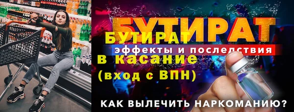 амф Горно-Алтайск