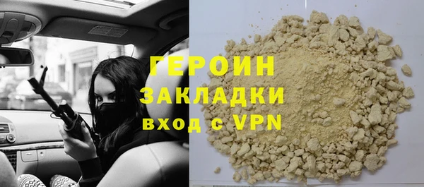 амф Горно-Алтайск