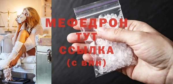 амф Горно-Алтайск