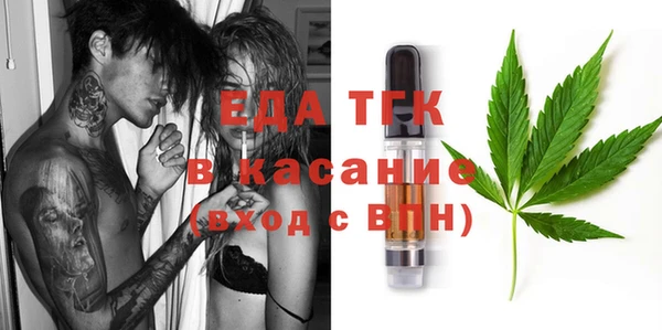 амф Горно-Алтайск