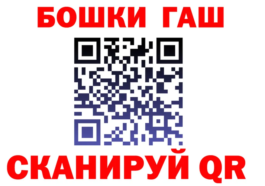 Cocaine FishScale как войти площадка OMG Рославль