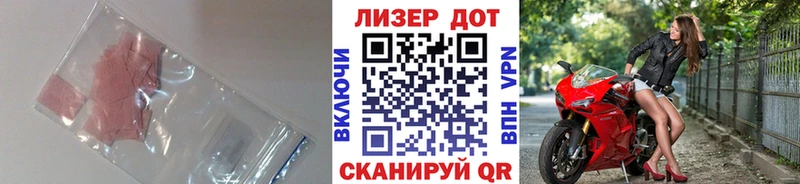 Лсд 25 экстази кислота  Купить закладки  Рославль 