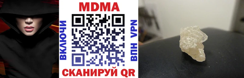 Купить  Рославль  МДМА кристаллы 