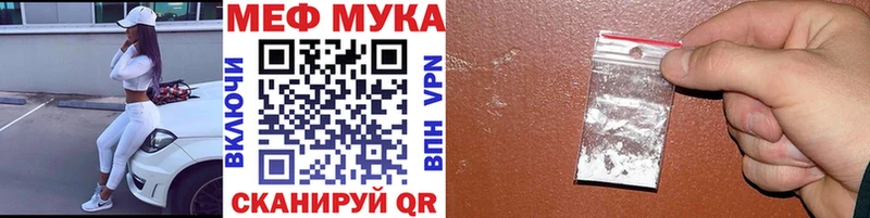 Меф кристаллы  Купить где  Рославль 