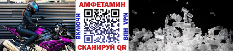 Купить закладки  Рославль  МЕТАМФЕТАМИН кристалл 