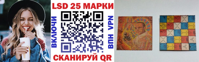 Купить  Рославль  Наркотические марки 1500мкг 