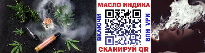 Купить закладки  Рославль  ТГК THC oil 