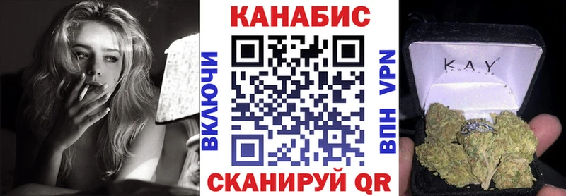 Каннабис конопля  Купить  Рославль 